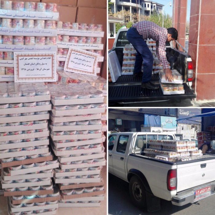 خرید و توزیع اولین سری بسته‌های غذایی در استان گلستان / انتشار گزارش شماره ۱
