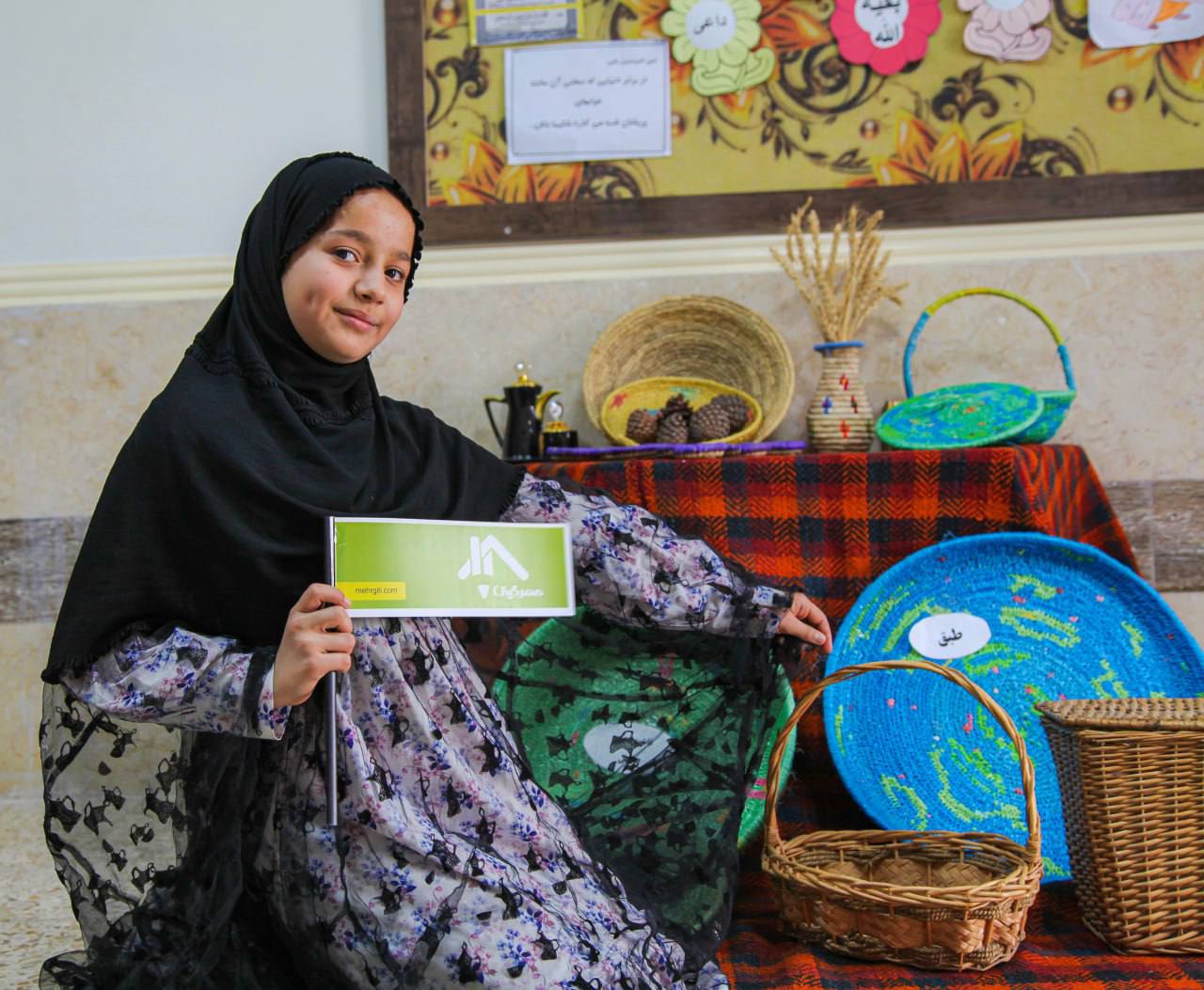 Second Section Image