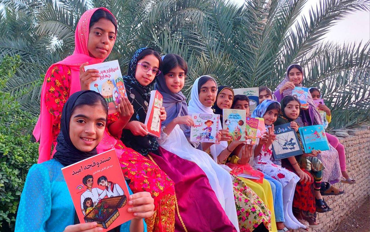 کتاب برای همه