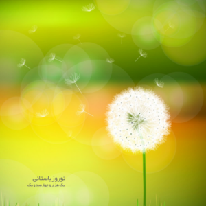 کارت تبریک مهرگیتی - طرح شماره هفت