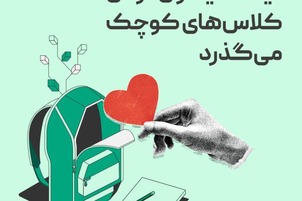 زنجیره مهر ۱۴۰۴