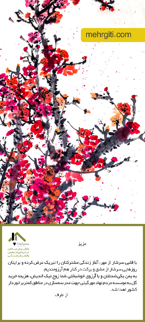 استند ازدواج - طرح سه