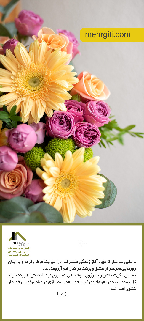 استند ازدواج - طرح دو